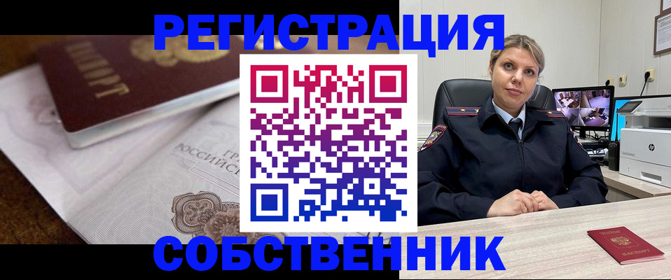 прописка для военкомата в Калаче
