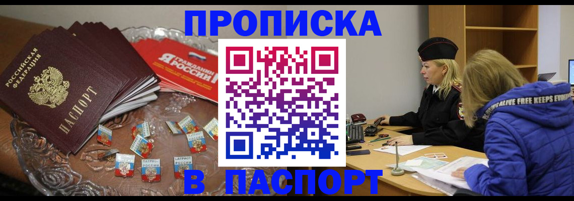 регистрация для дет. сада в Калаче